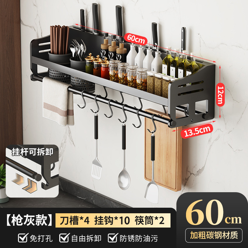 キッチンラック壁掛け多機能収納ラック箸管家庭用キッチンスパイスラック壁掛けパンチフリー収納ラック|undefined