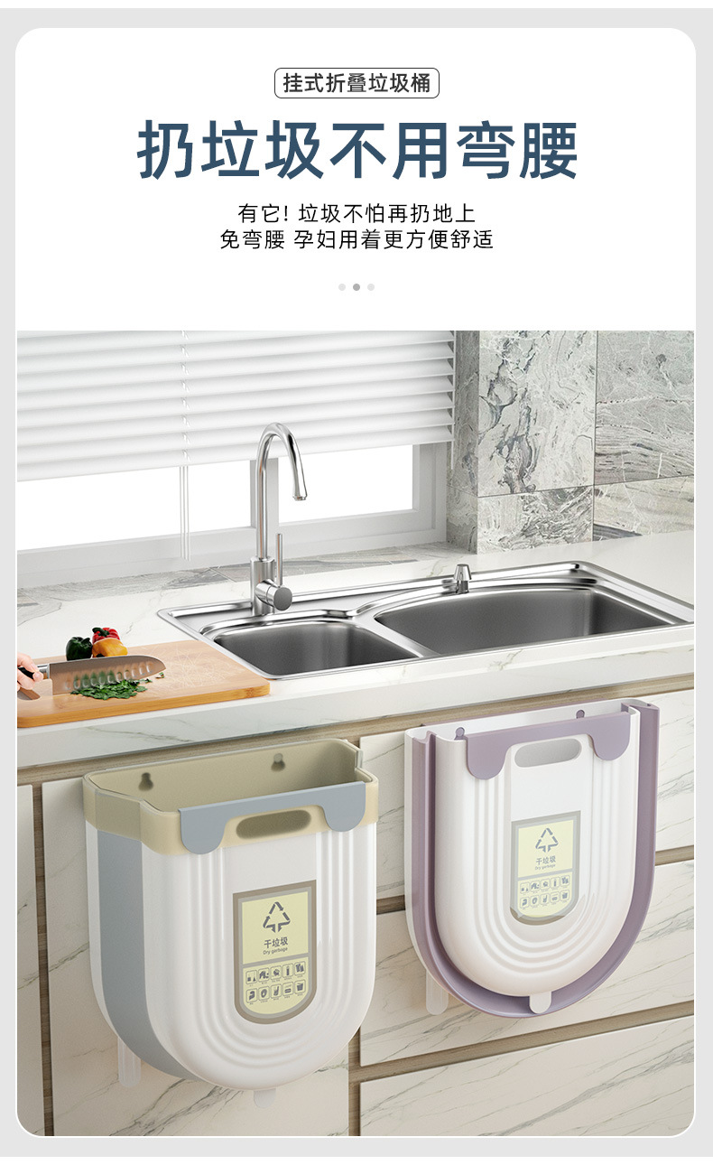 折叠垃圾桶 03.jpg