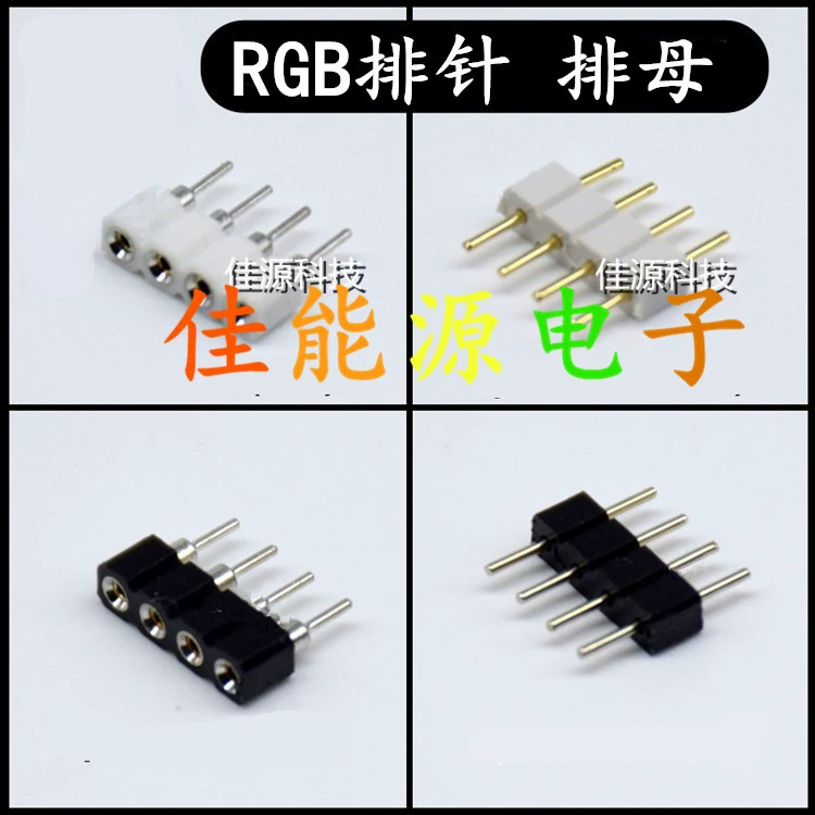 RGB4PIN круглое отверстие материнская посадка 4pin vuent 4pin круглое отверстие vurate rgb киска