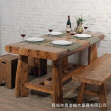 长方形老榆木餐桌原木多人桌子餐厅家具全实木饭桌客厅茶桌茶台
