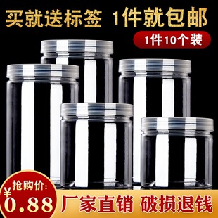 10�A��ʳƷ�����ܷ�޴��͸������޻���Թ���ܶ����۰��bƿ