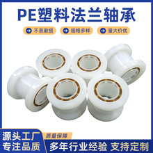 PE�ǘ����Ϸ��m�S��΢�����Ϲ��̝L���S����ĥ�p�����S�ЏS�Ҷ���