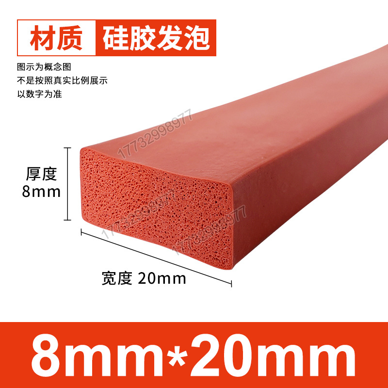 Tanque de espuma de silicona Tanque de esponja de goma de silicona suave resistente a altas temperaturas Horno mecánico Placa de espuma del horno Tanque cuadrado Tanque plano