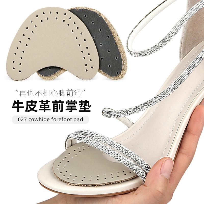 Кожаная наклейка на передней части стопы на высоком каблуке мягкая амортизация пота