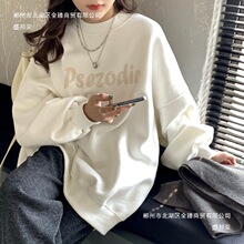 秋季2025新款女装加绒白色oversize卫衣慵懒风韩版宽松上衣女潮牌