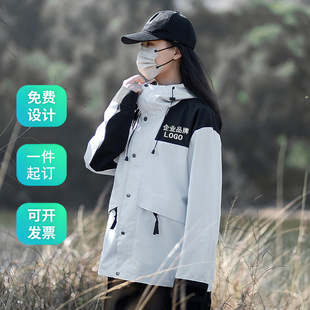 Men's and women's outdoor spring and autumn thin breathable water-repellent mountaineering fishing single-layer windproof waterproof group purchase