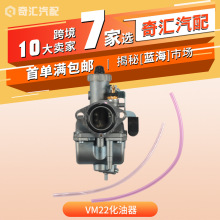 Ħ��܇������ VM22������-�m�ñ���GX200 KT196��¡����܇Ħ��܇