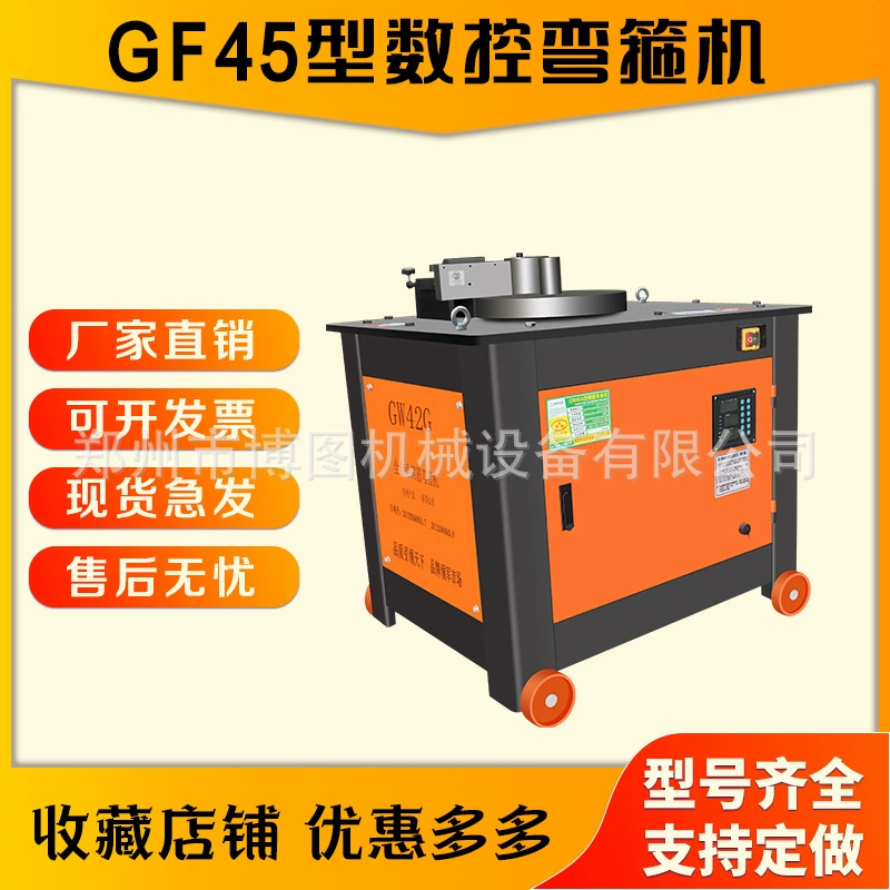 Полностью автоматический станок для гибки стальных прутьев GF32 с ЧПУ, станок для гибки круглых стальных резьбовых стальных прутьев, станок для гибки многоугольных обручей