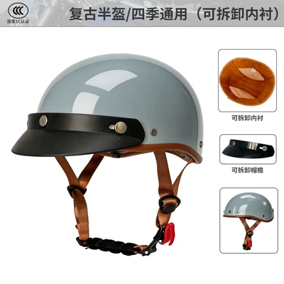 Helmet Motorcycle Retro Electric Vehicle, Motosiklet kaskı (dəbilqə) - cement-gray-m