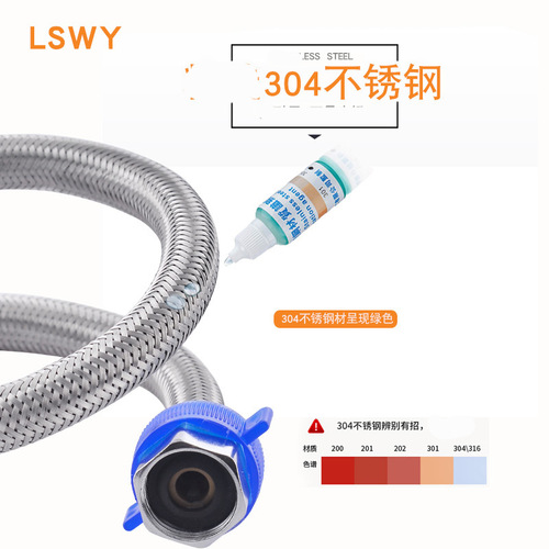 Hose 4-point double-ended metal wire 304 stainless steel braided high-pressure water heater toilet faucet water inlet pipe