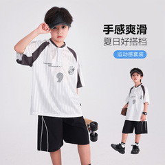 男児夏服バスケットボール服速乾運動半袖セット2025新型青少年児童夏氷糸服