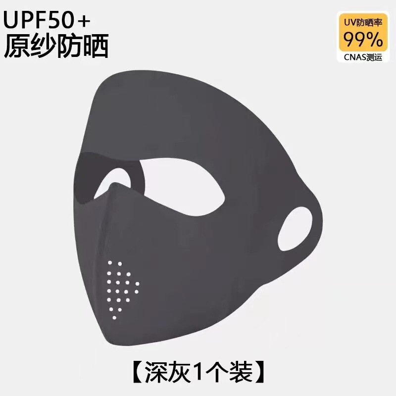 秋冬季加厚款双面德绒口罩防寒防风防尘高颜值护眼角保暖口罩批发|undefined
