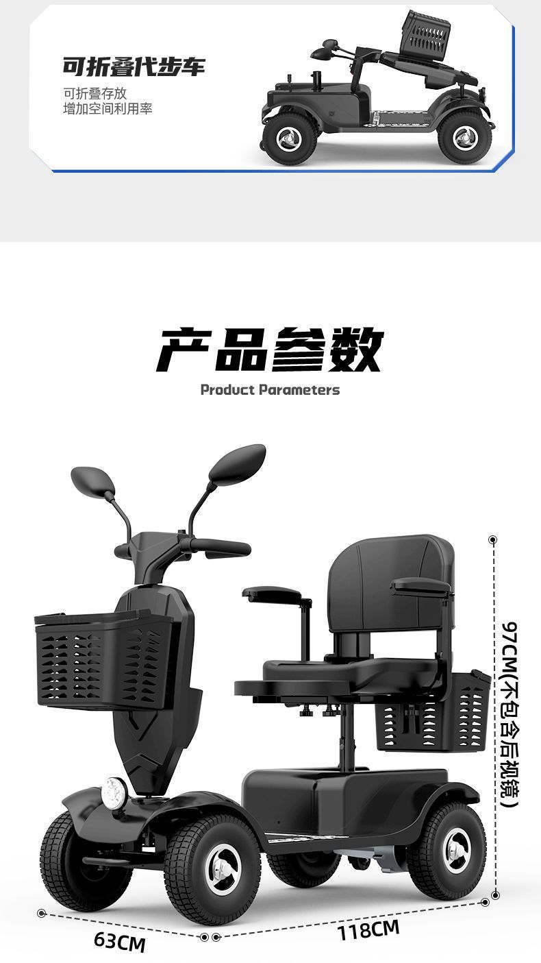 Elderly Mobility Scooter, Four-Wheel Electric Vehicle for Disabled People, Two-Seater Elderly Power-Assisted Vehicle, Small Household Electric Scooter, Low-Speed Foldable