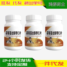 ���߰ٺ��ᗗ��Ƭ100��ƿ�b��Ʒ��Ƭ�ǹ��S��ֱ�Nһ�����l�o��