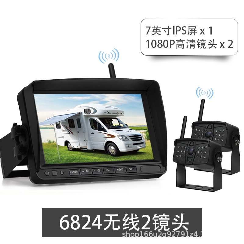 12-24V Wide Voltage 2.4g Digital Wireless Image High-Definition Ahd1080P Monitoring Truck Driving Recorder