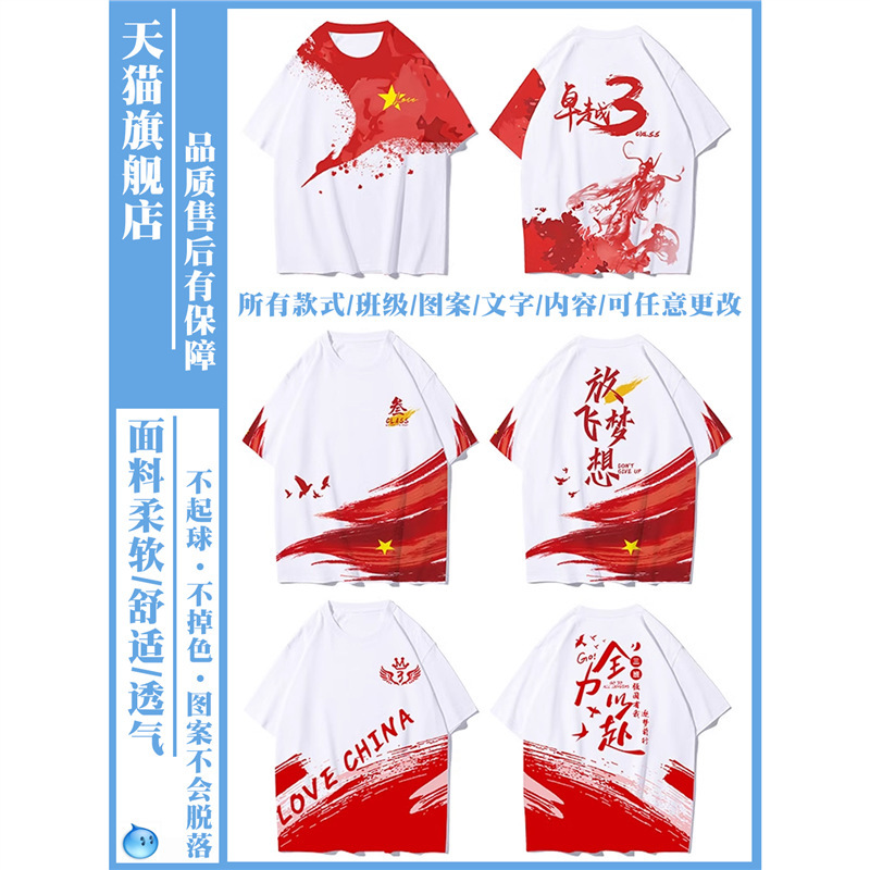 뜨거운 판매 클래스 유니폼 3