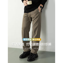 【复古奢适】灯芯绒竖纹针织长裤男士老钱风秋冬垂感松紧腰休闲裤