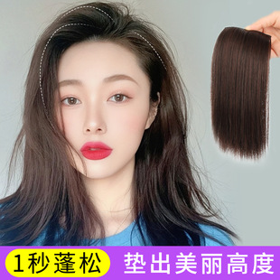 Wig piece Chemical Fiber Pad Hair piece One-piece Top of Head Reissue Fluffy High Cranial Top Long Hair Can be Padded Hair Root Spot