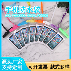 新しいスポットダイビング無地透明携帯電話防水バッグ水泳防水バッグアームストラップ防水バッグカスタマイズ