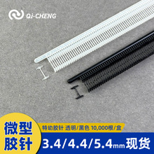 �F؛���l΢���z�4.4mm������͸����ɫ�����z��·��[�οp�x���