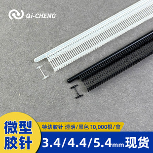 �F؛���l΢���z�4.4mm������͸����ɫ�����z��·��[�οp�x���