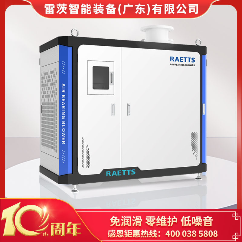 Air suspended fan sewage aeration treatment equipment Air suspended…