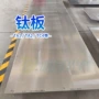定制折弯耐腐蚀冲压纯钛板