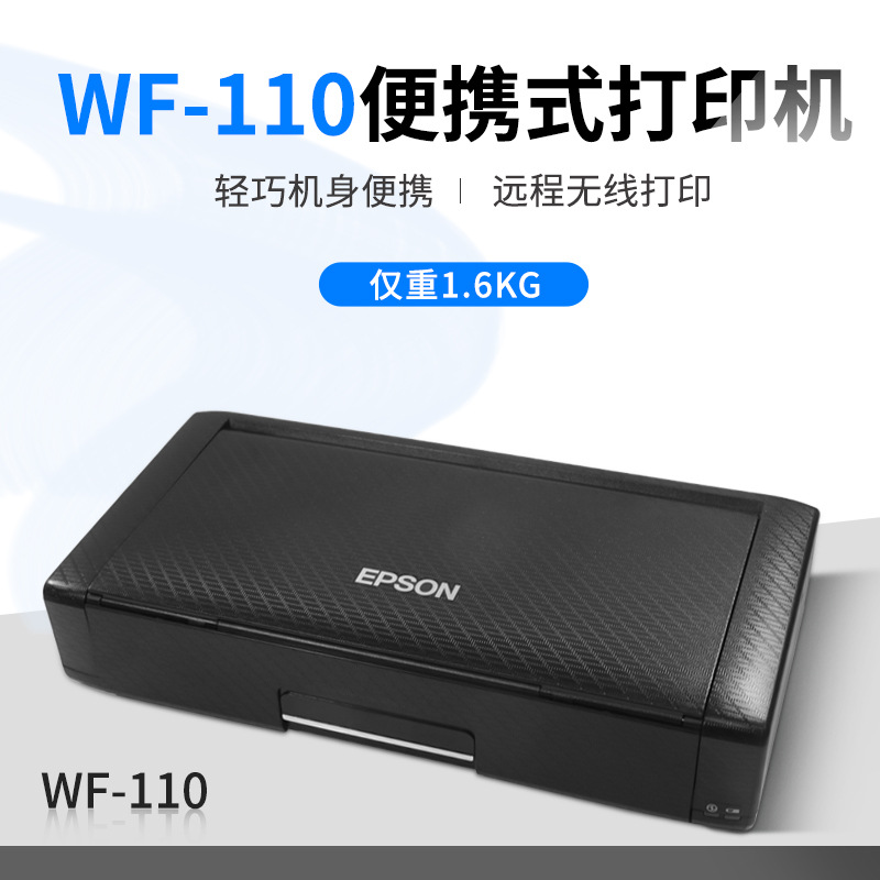 EPSON WF - 110 impresora de inyección de tinta a color A4 recargable mini portátil
