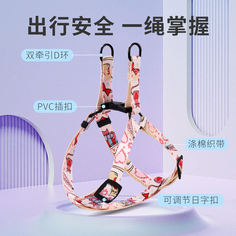 Cuerda de tracción para mascotas, tipo correa ajustable, cuerda para pasear al perro, descarga a prueba de explosiones, anti-liberación, pecho y espalda, suministros para mascotas