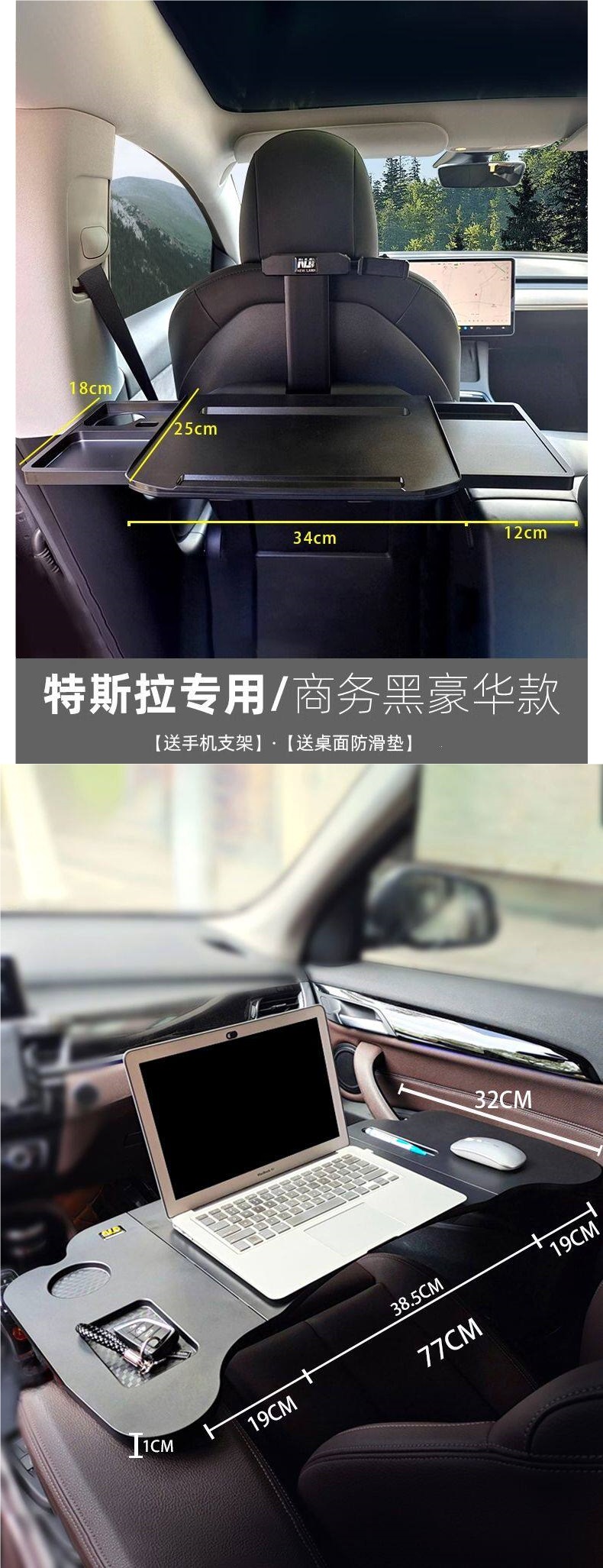 Suitable for Tesla Model Y Small Table Board, Foldable Rear Seat Laptop Stand for Model 3