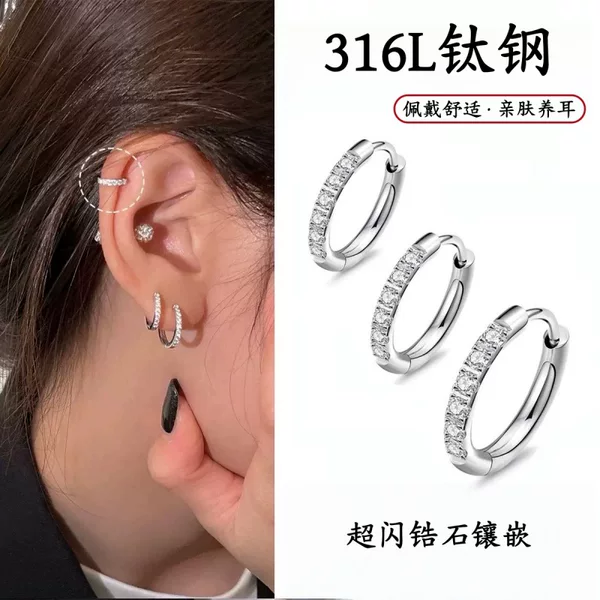 Titanium steel micro-inlaid zircon hoop earrings, versatile round hoop ear cuffs, European and American cross-border stainless steel zircon earrings