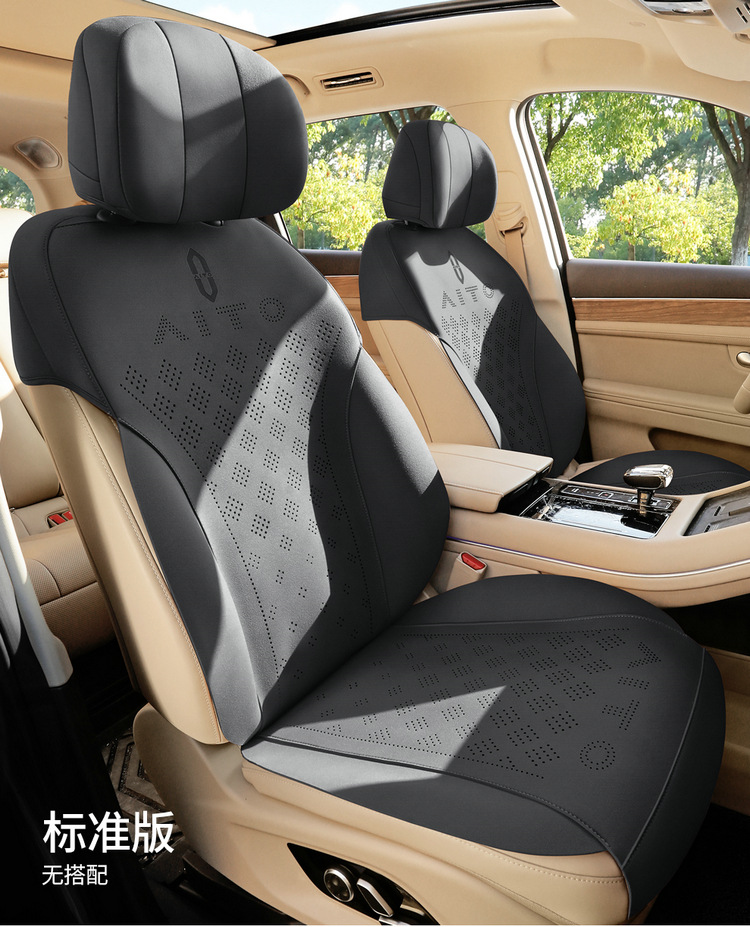 Suitable for AITO M7 special car seat cushion for all seasons universal semi-enclosed suede saddle cushion permeable cushion