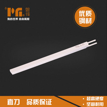 磐锋直刀电剪刀片 切布机裁布机裁剪刀片5/8/10/12/13/15寸钢刀片