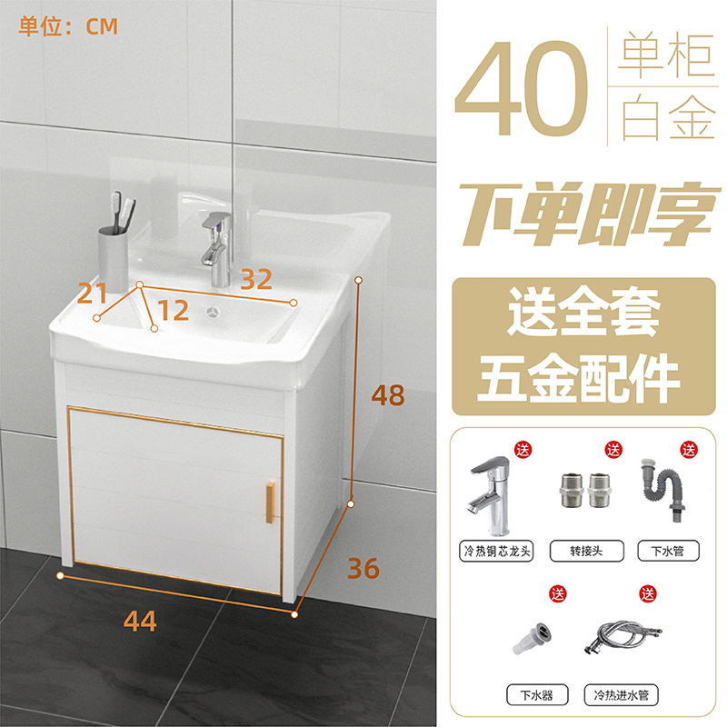 Nueva Luz de lujo espacio de aluminio gabinete de baño lavabo gabinete combinación baño lavabo mesa de lavado montado en la pared simple
