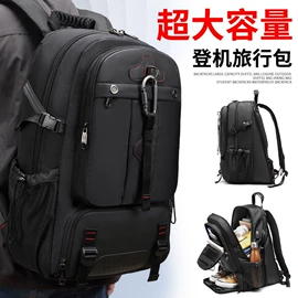 旅行包袋;通用双肩背包;商务背包
