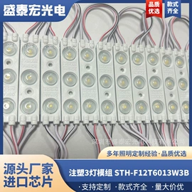 LED硬灯条;其他LED照明;LED灯带