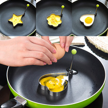厨房煎蛋圈 煎鸡蛋模型套装 不锈钢煎饼面包模煎蛋器煎蛋模具