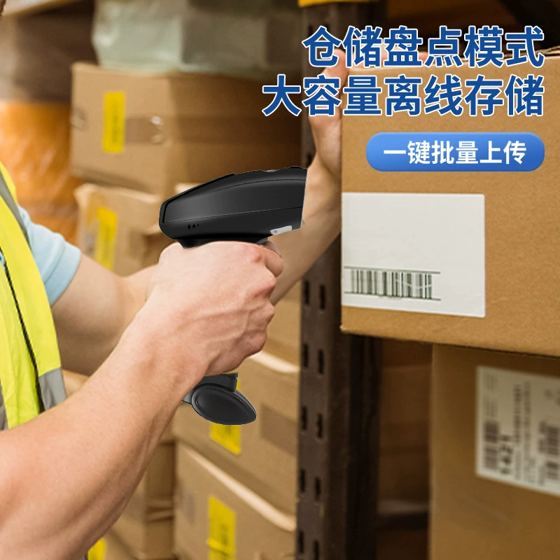 Одно-мерный QR штрихкод пистолет беспроводной сканер код сканер Bluetooth проводной сканер настройка сканирования