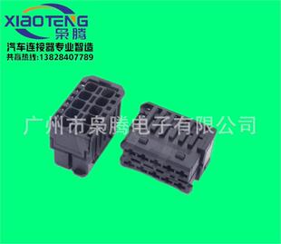 枭腾/汽车塑料件/1418994-1-阿里巴巴