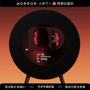 MORRORART R1�Ҹ����~��Ƭ��푼��������{������ӑB����HIFI���|