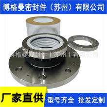 212机械密封212釜用机械密封F212釜用机械密封212干磨型机械密封