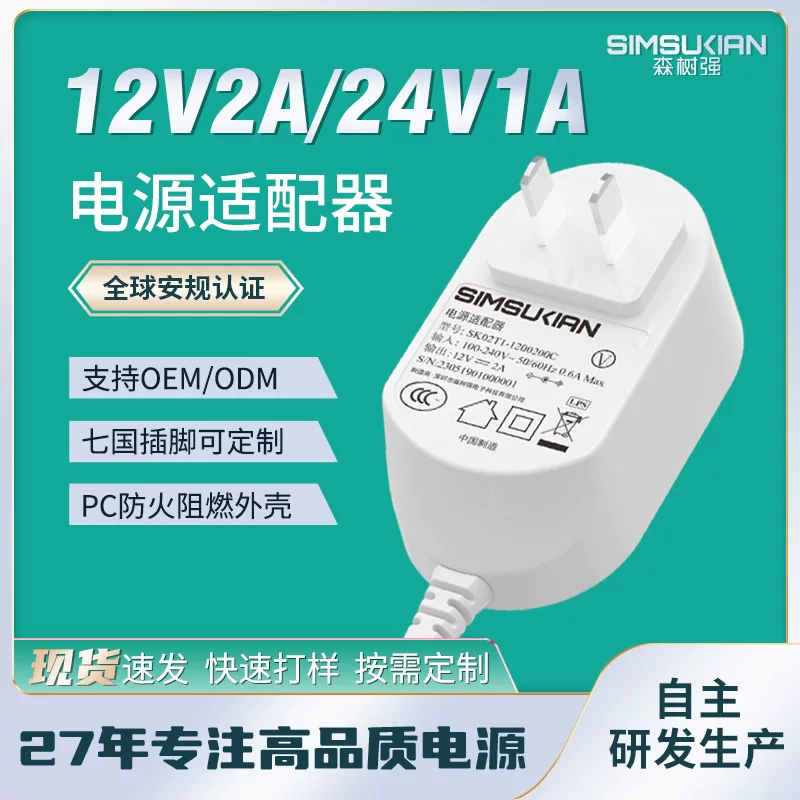 Подлинные адаптеры питания, источник питания, 12v, 24W, 12v, 24v