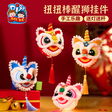 ���繝2026�R��С�Y����ŤŤ���Ѫ{�����ͯ�ֹ�diy�������ϰ�