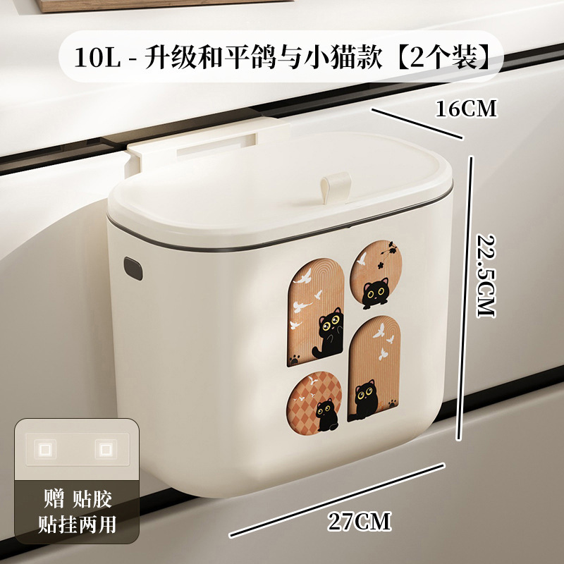 キッチンゴミ箱 吊り下げ式 家庭用キッチン専用 腰をかがめないトイレゴミ箱 大型生ごみ収納バケツ|undefined