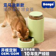 猫自動給餌器、出張、ペット、犬猫自動給水器、猫用食器、猫ボウル、犬ボウル