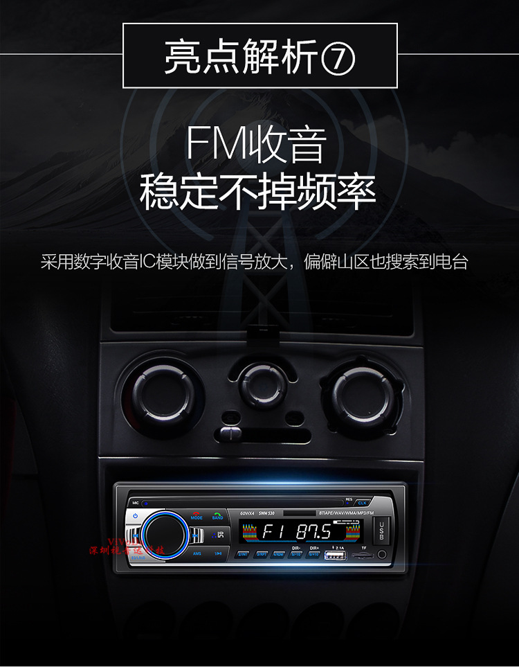 530-视音达详情-750_10.jpg