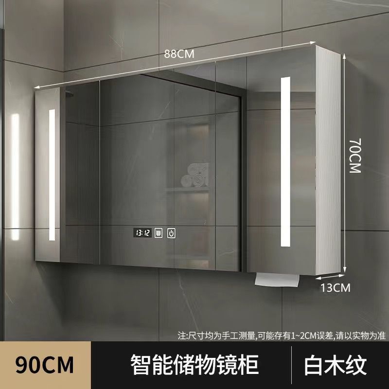 智能单独镜柜卫生间挂墙式置物架实木浴室储物柜化妆镜带灯收纳架|undefined