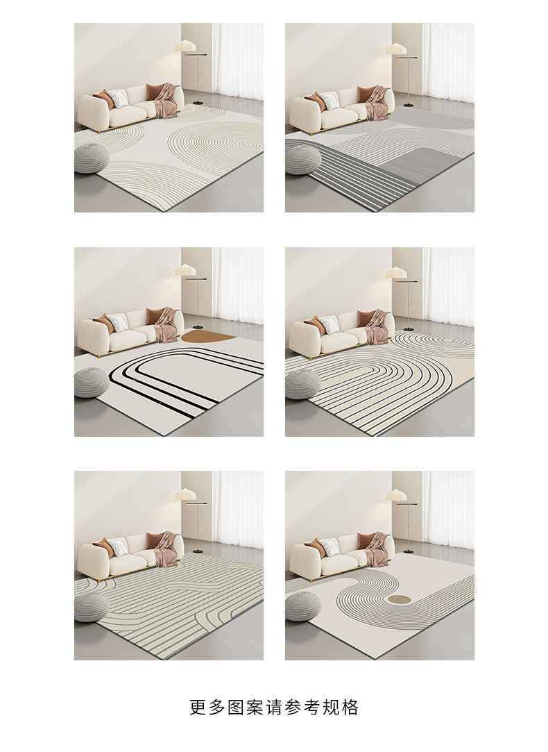 日式地毯,侘寂风地毯,客厅地毯,卧室地毯,装饰地毯
