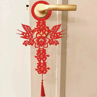 婚房布置结婚门把手挂件植绒布喜字挂件客厅卧室门小挂件新房装饰