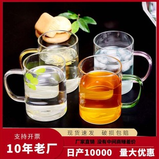 Spot wholesale glass High Borosilicate milk cup juice cup breakfast cup thick transparent household Green Tea Cup